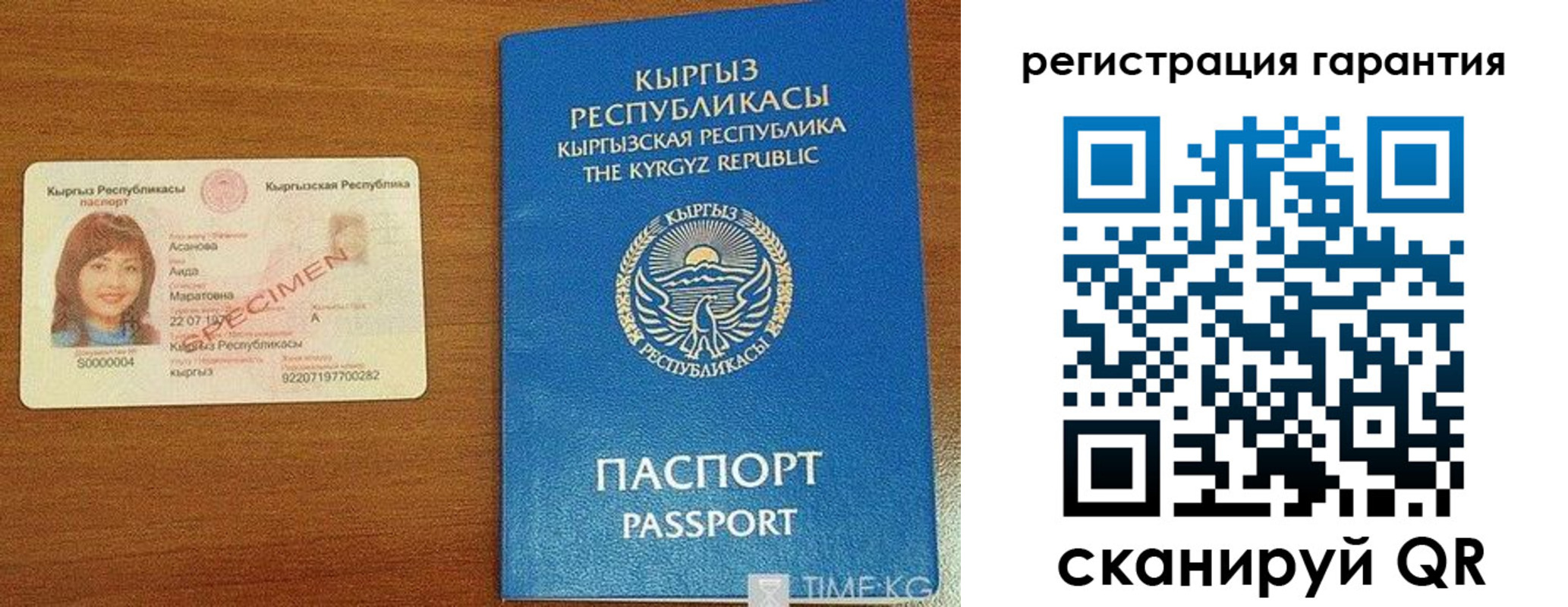 прописка гарантия в Калуге
