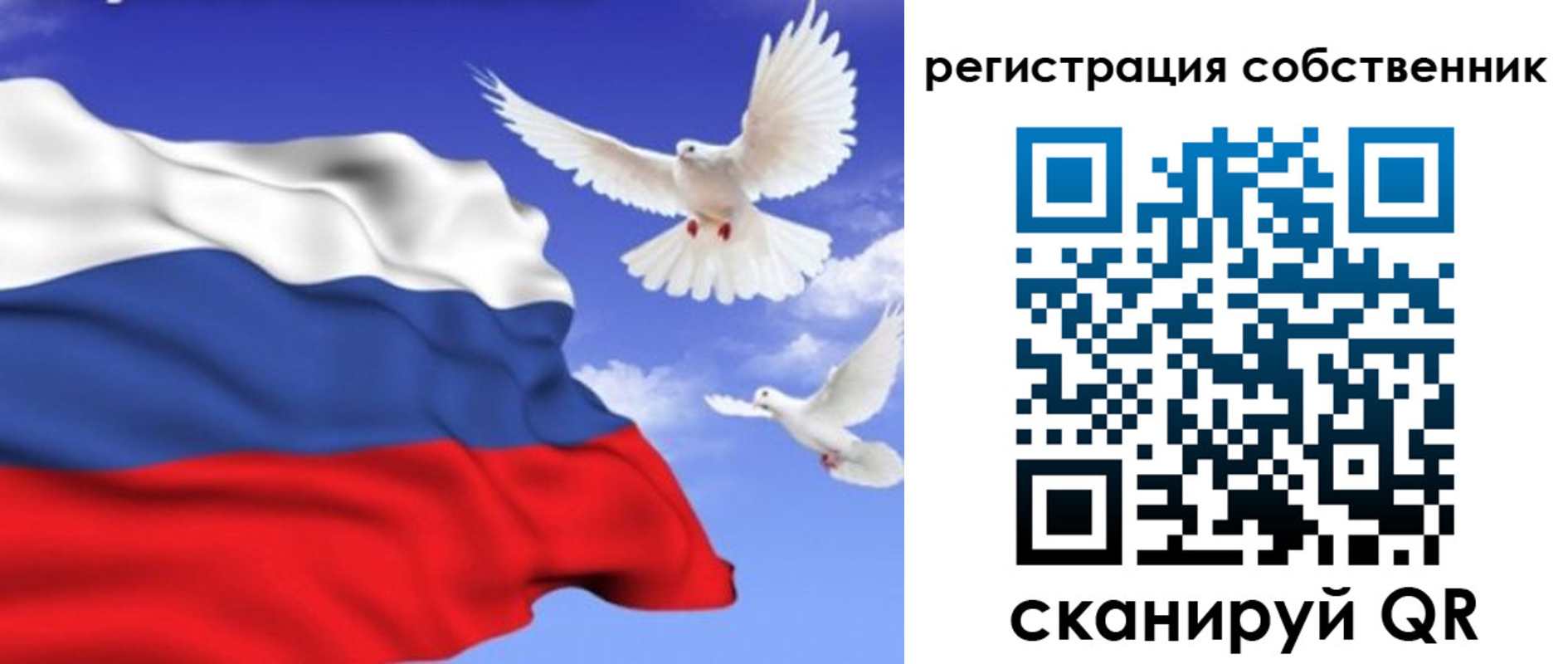 прописка 2025 в Калуге