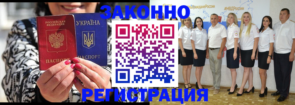 временная регистрация для всех в Калуге