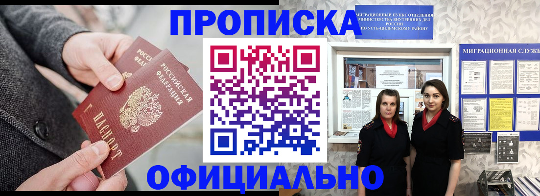 регистрация для школы в Калуге