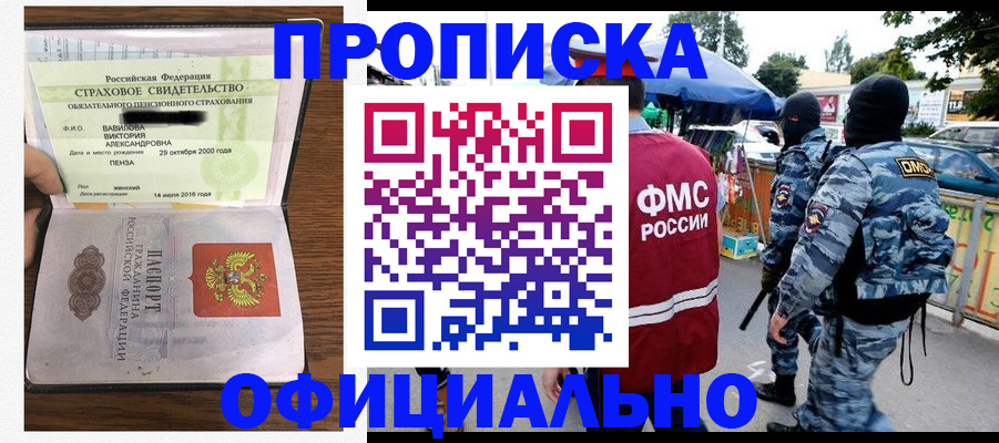 регистрация для дет. сада в Калуге